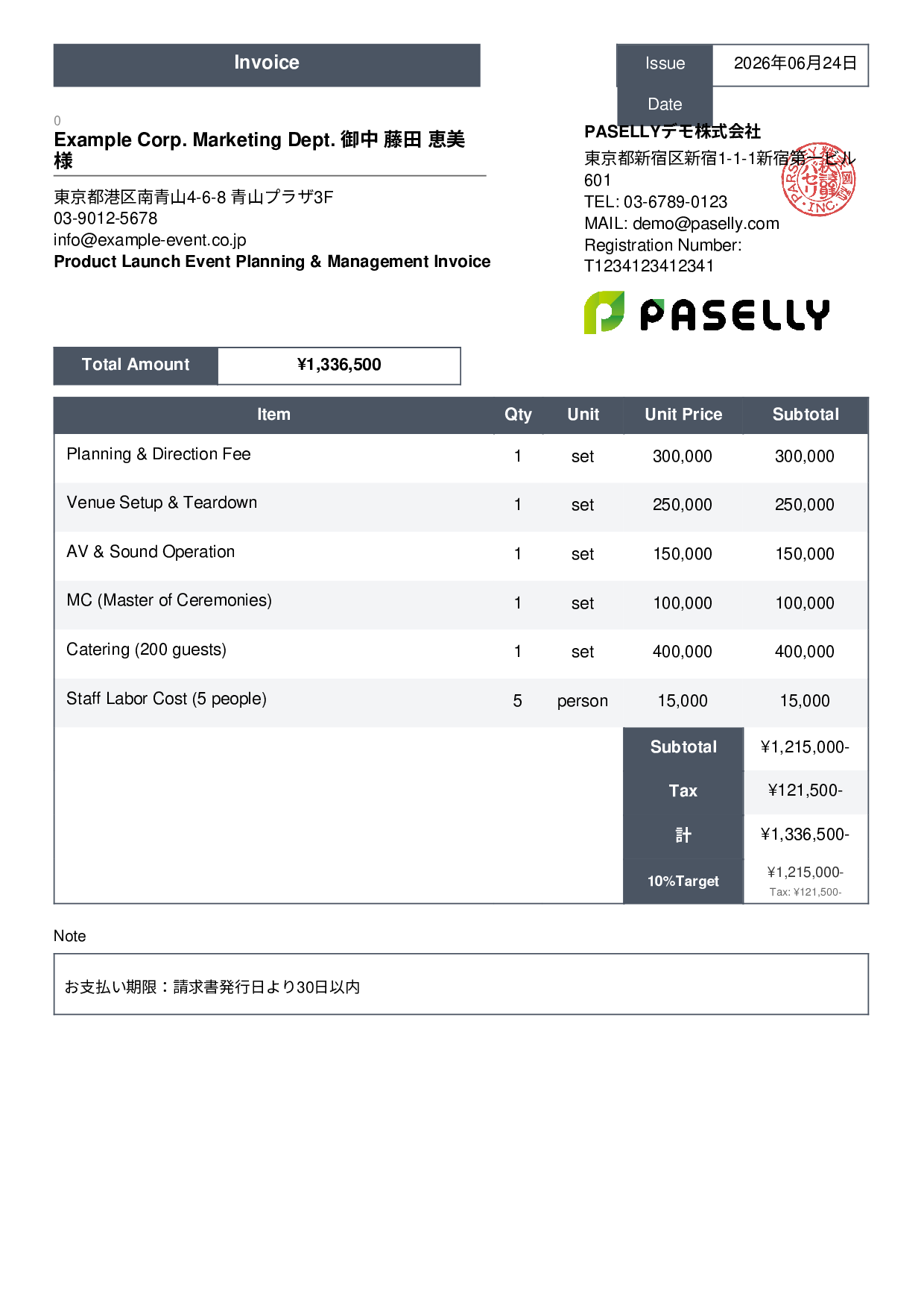 Event Planning Invoice - Standard 3