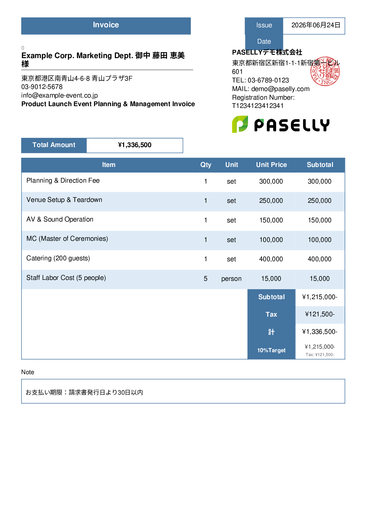 Event Planning Invoice - Standard 3