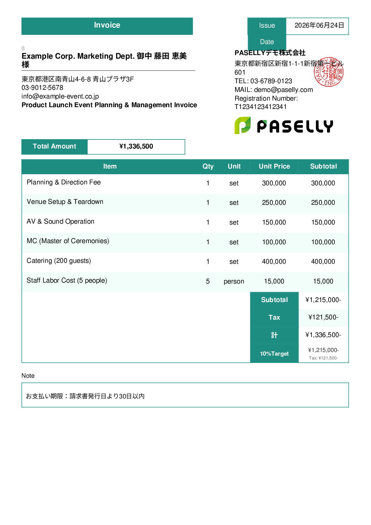 Event Planning Invoice - Standard 3