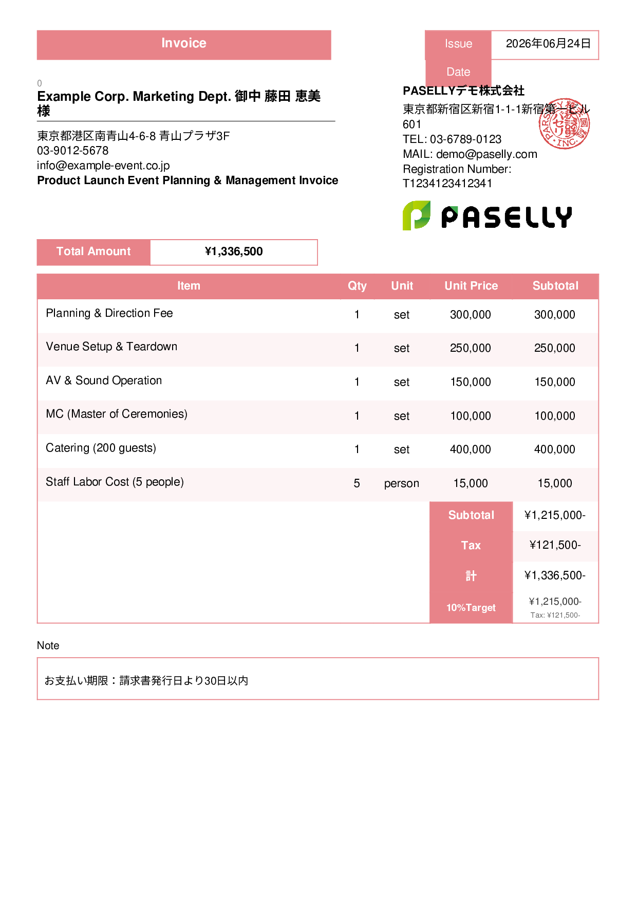 Event Planning Invoice - Standard 3