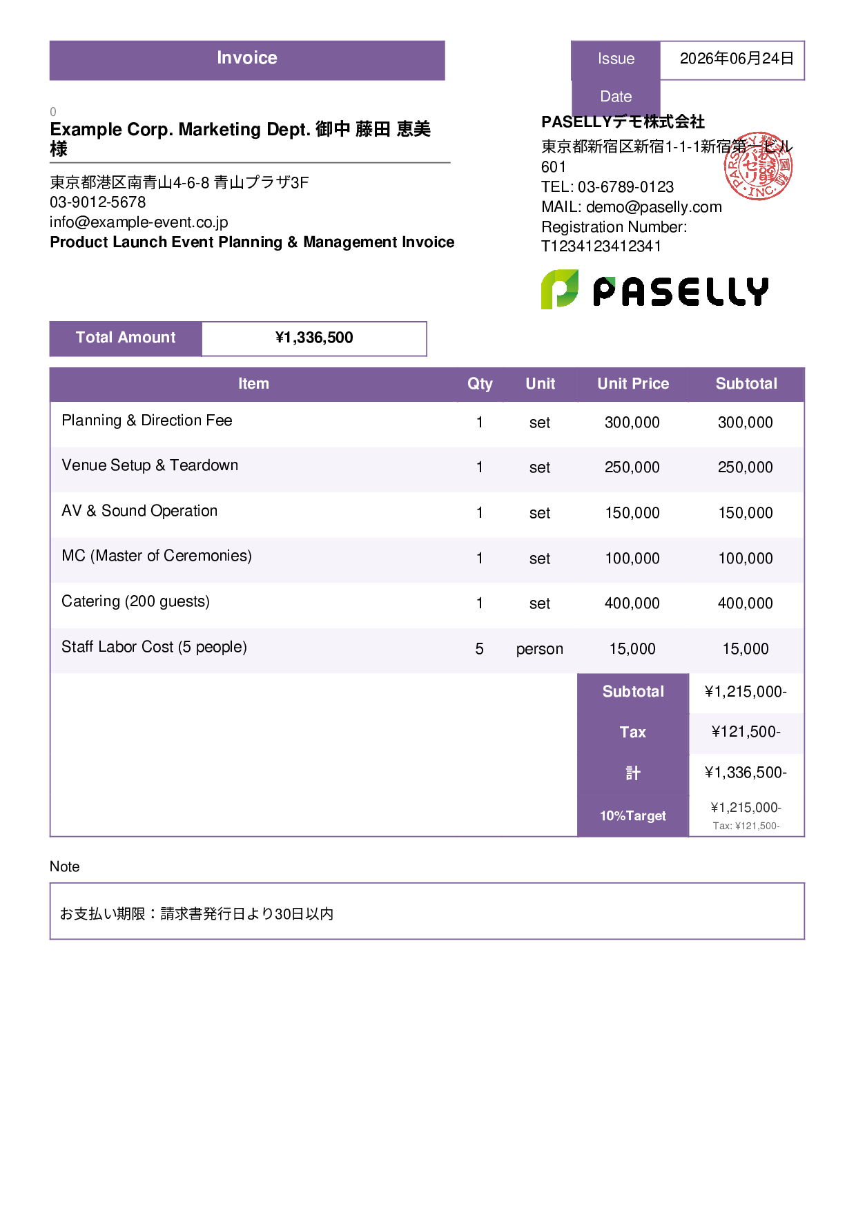 Event Planning Invoice - Standard 3