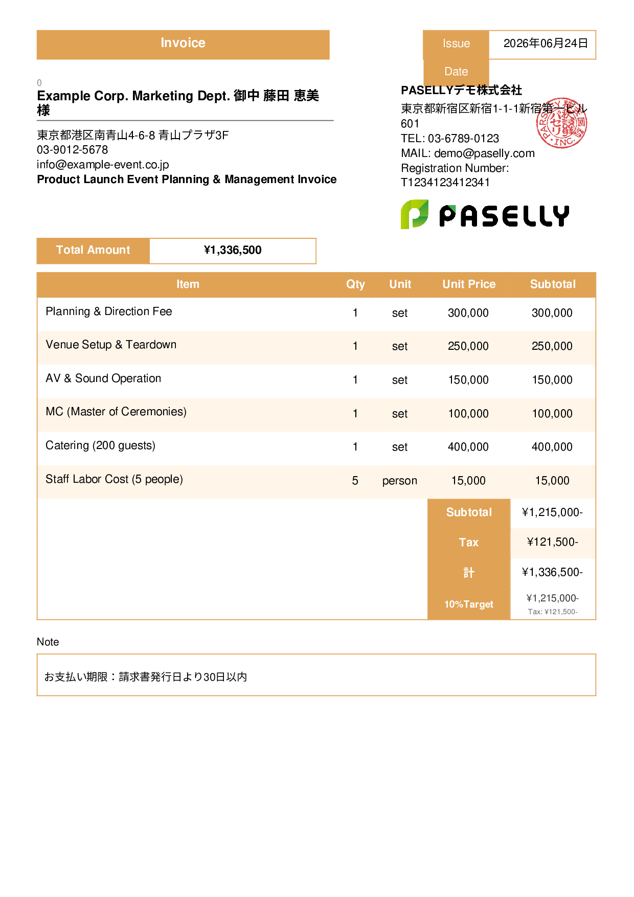 Event Planning Invoice - Standard 3