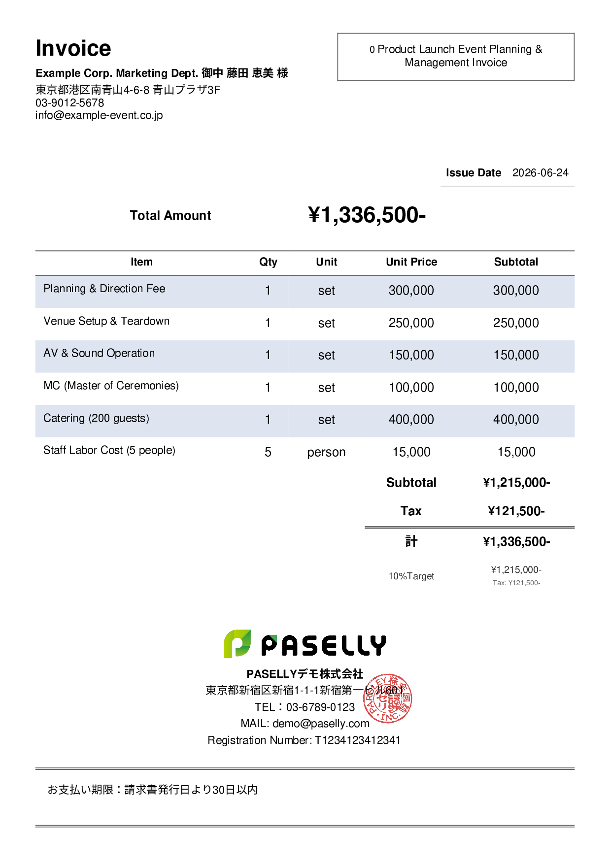 Event Planning Invoice - Simple 2