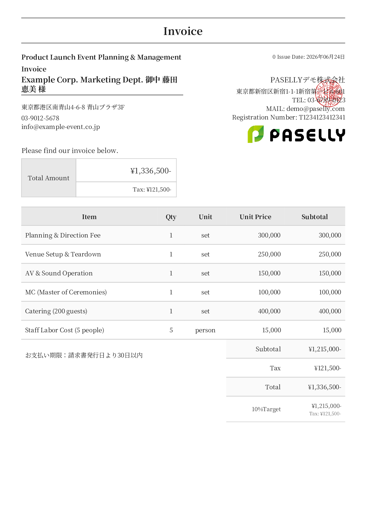 Event Planning Invoice - Formal