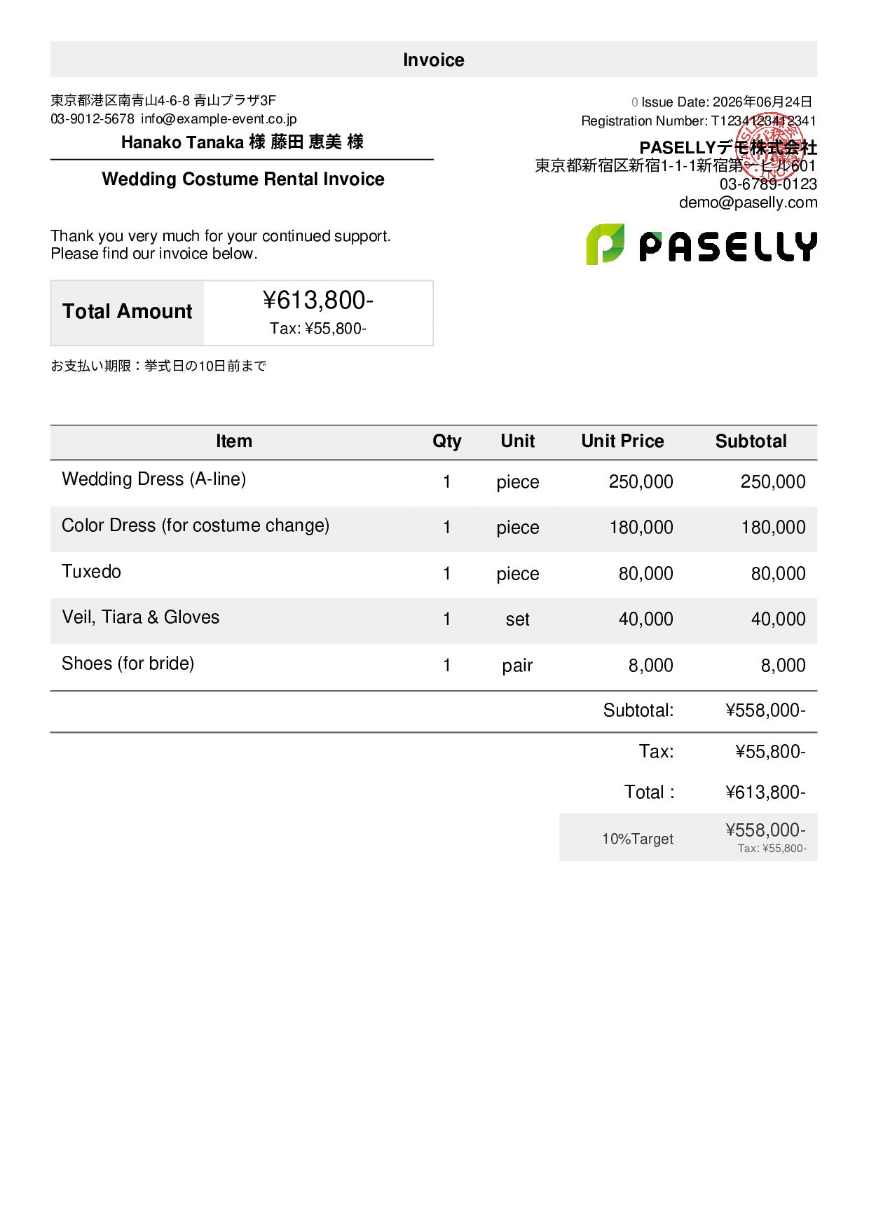 Wedding Costume Rental Invoice