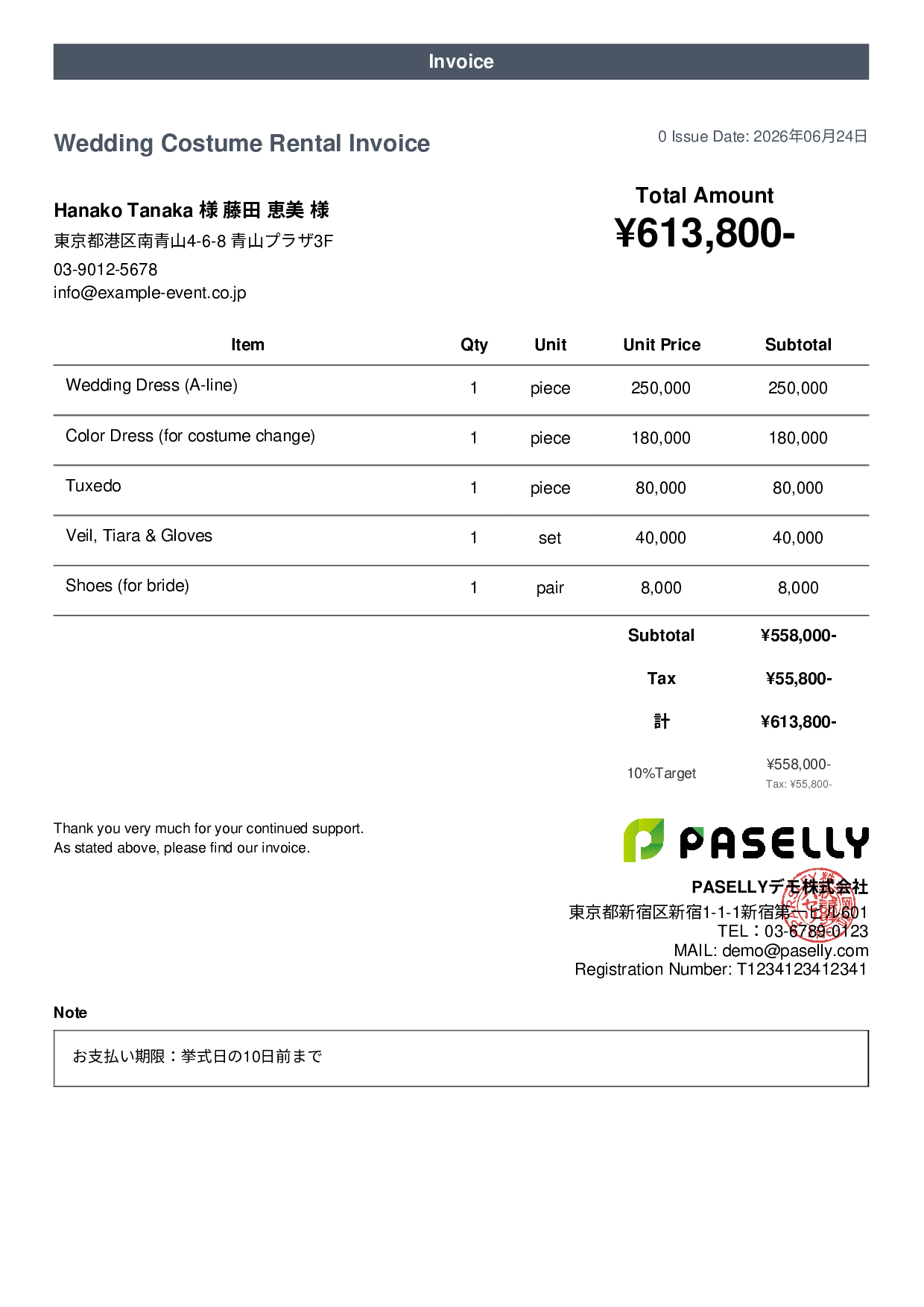Wedding Costume Rental Invoice - Casual