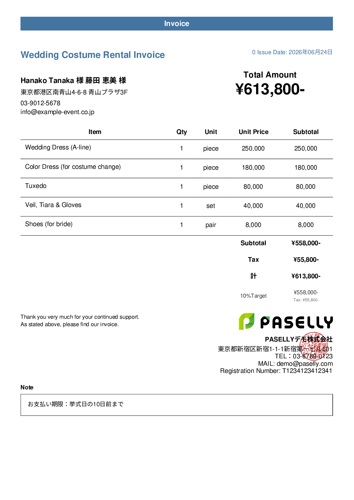 Wedding Costume Rental Invoice - Casual