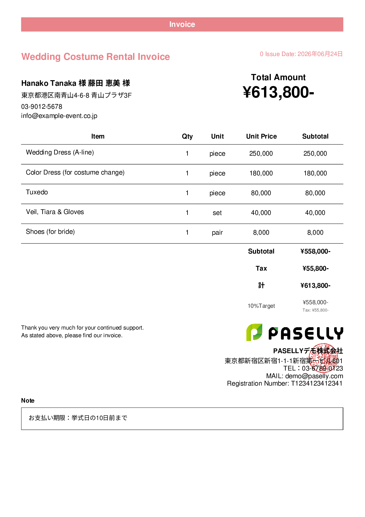 Wedding Costume Rental Invoice - Casual