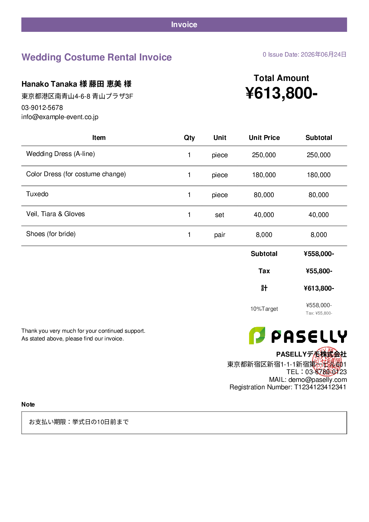 Wedding Costume Rental Invoice - Casual
