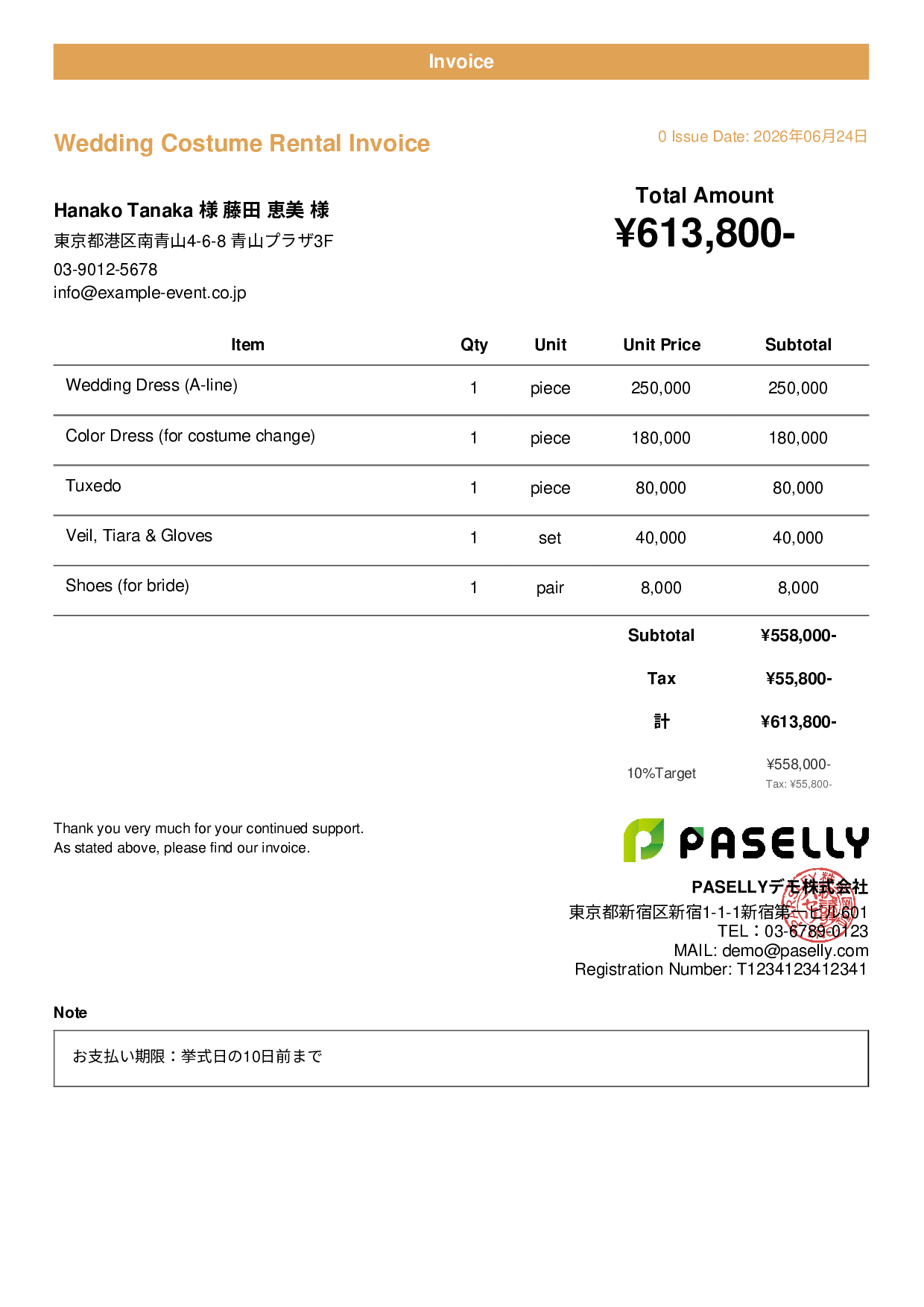Wedding Costume Rental Invoice - Casual