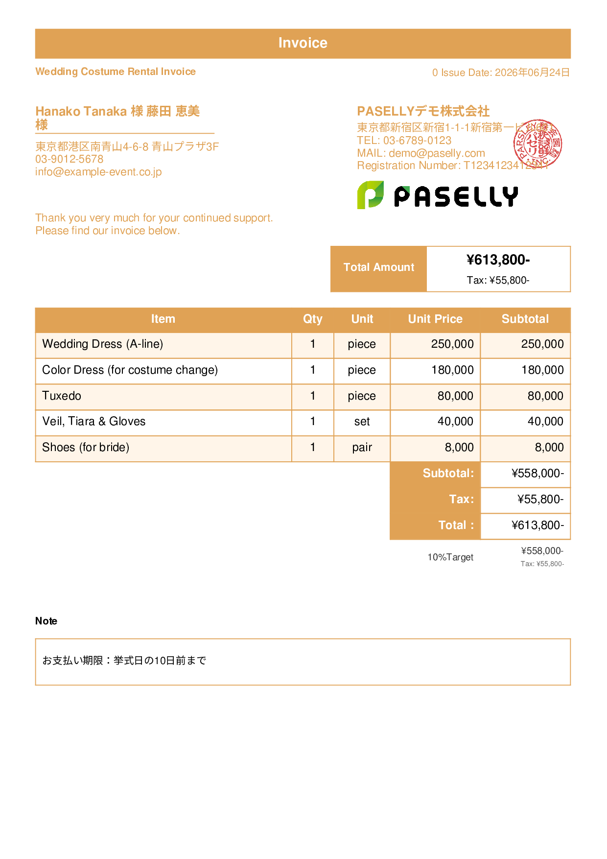 Wedding Costume Rental Invoice - Standard 1