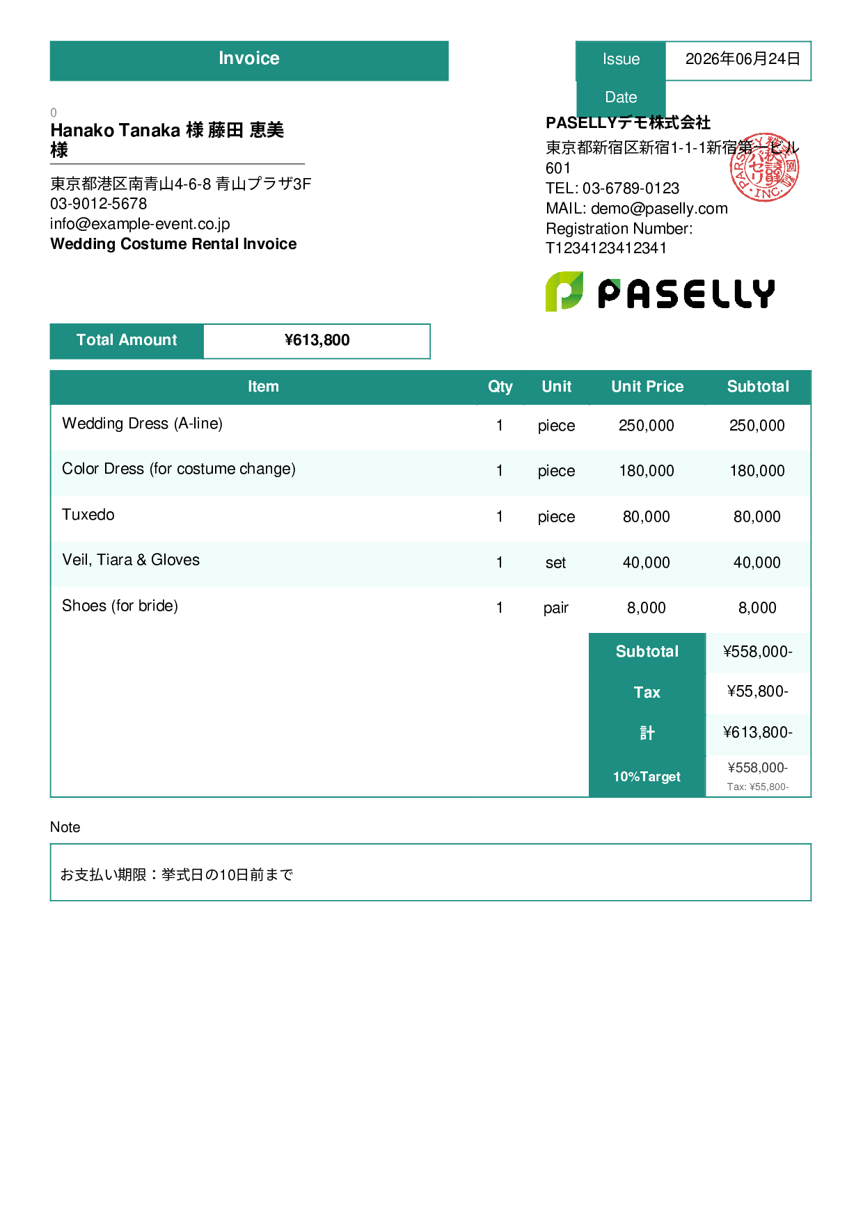 Wedding Costume Rental Invoice - Standard 3