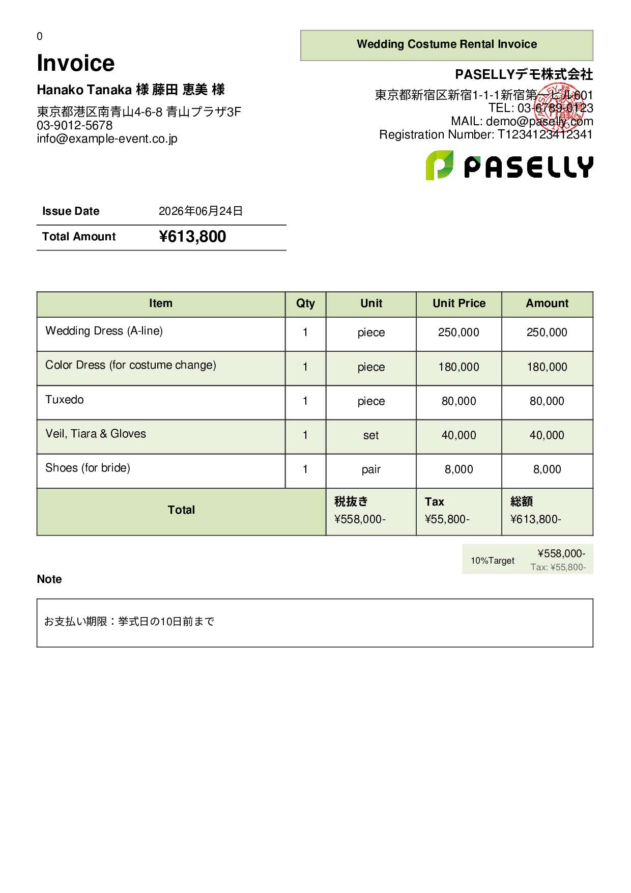 Wedding Costume Rental Invoice - Panel