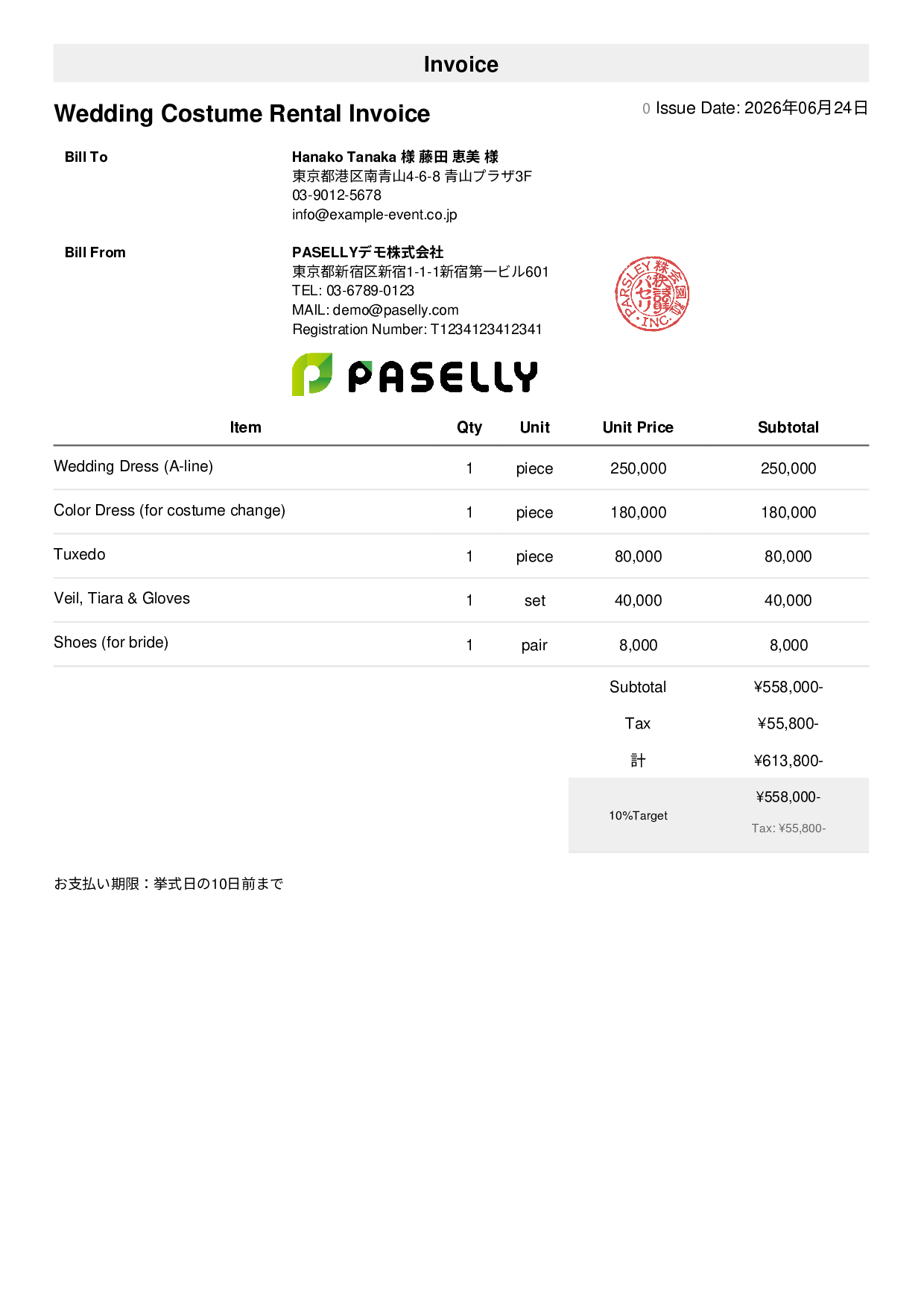 Wedding Costume Rental Invoice - Simple 1