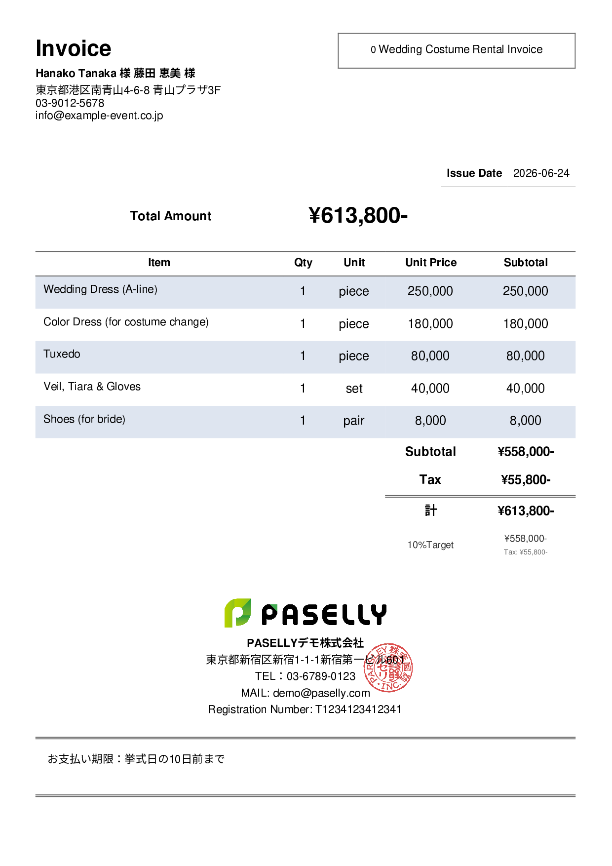 Wedding Costume Rental Invoice - Simple 2
