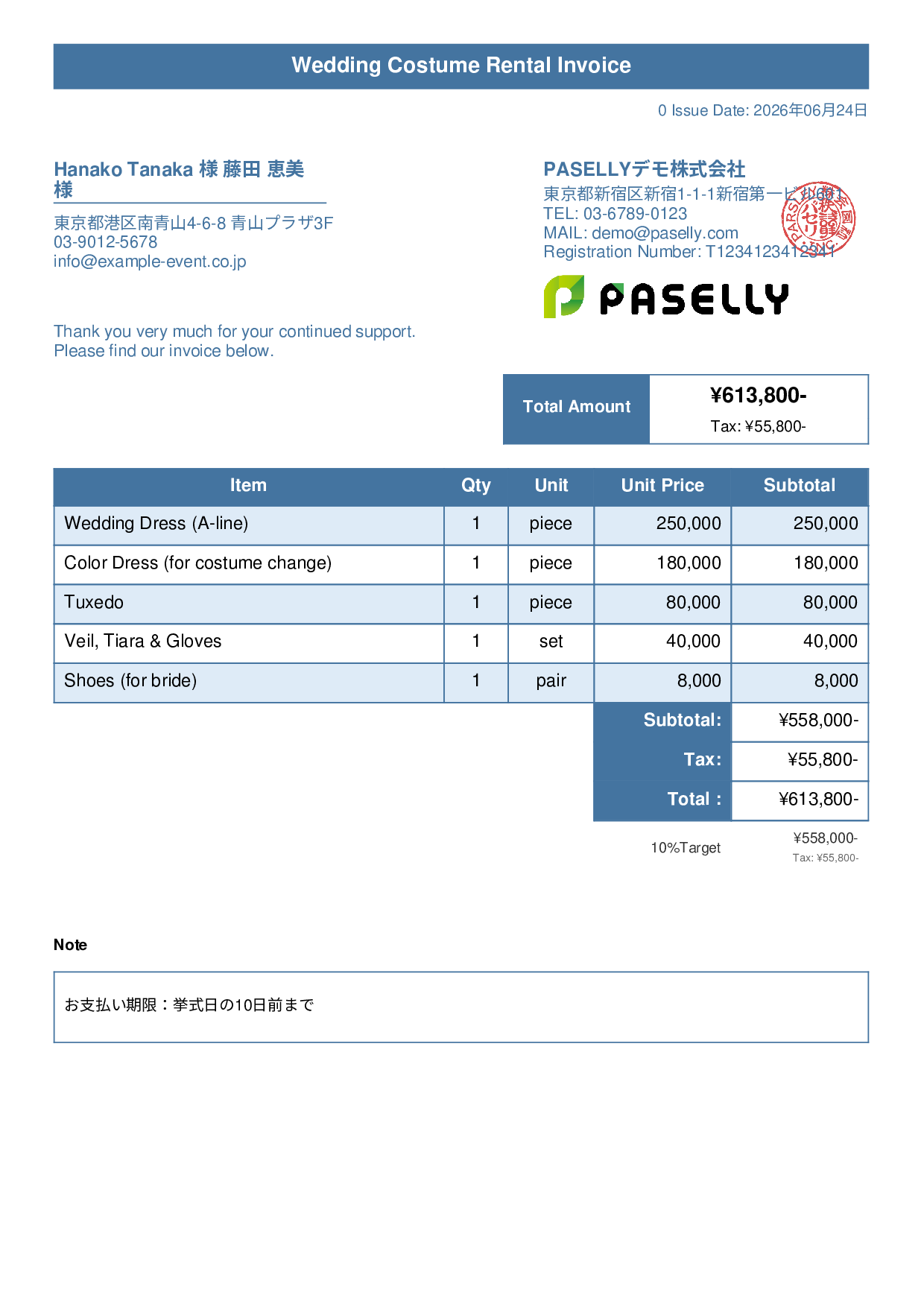 Wedding Costume Rental Invoice - Title Banner