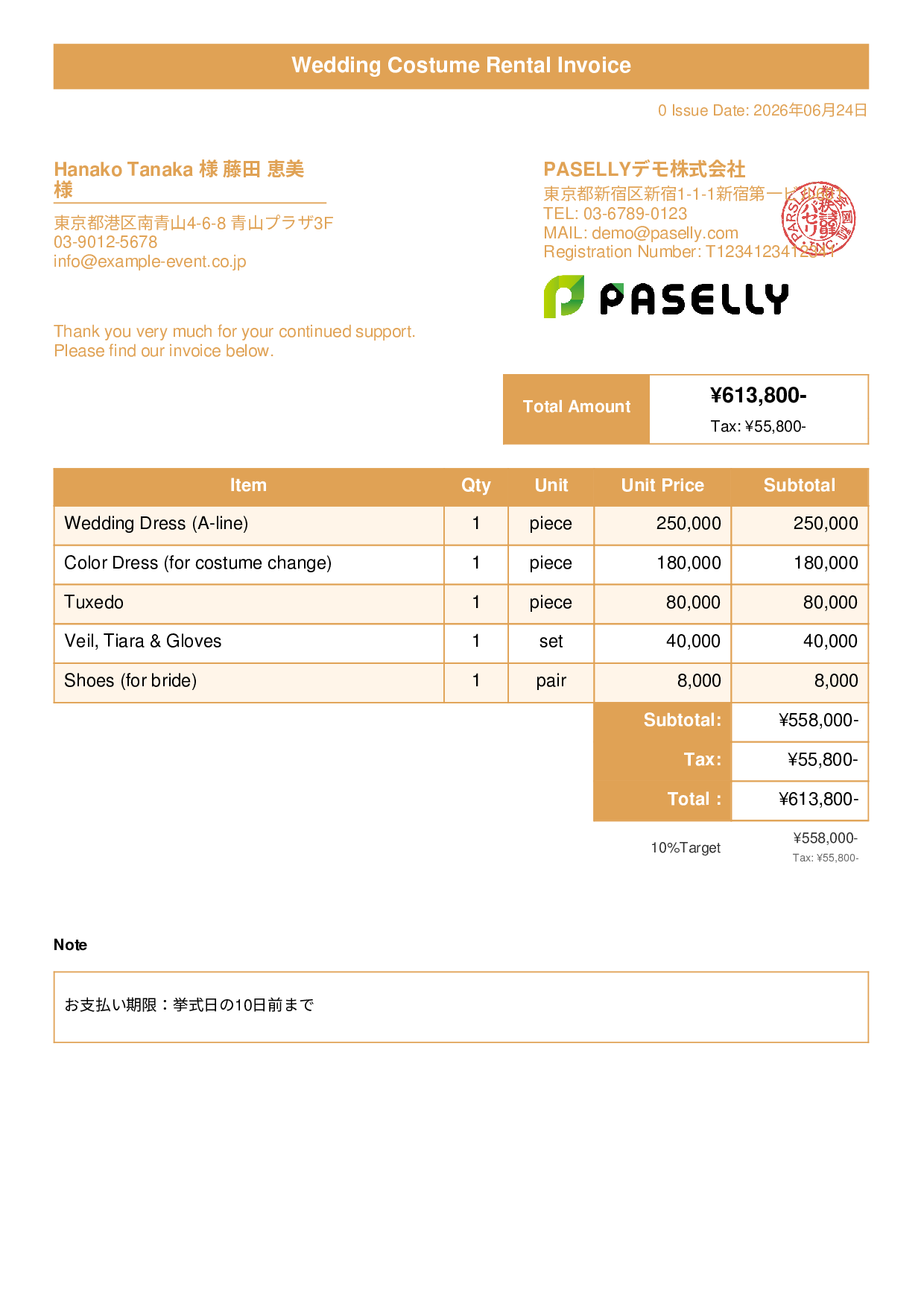 Wedding Costume Rental Invoice - Title Banner