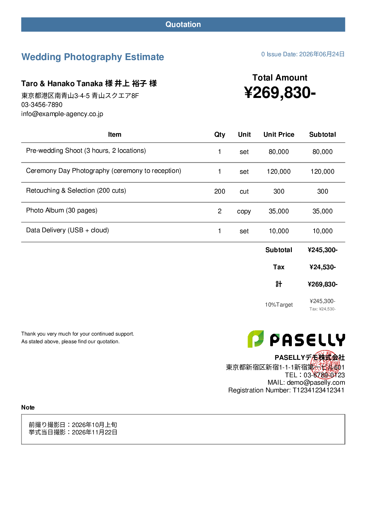 Wedding Photography Estimate - Casual
