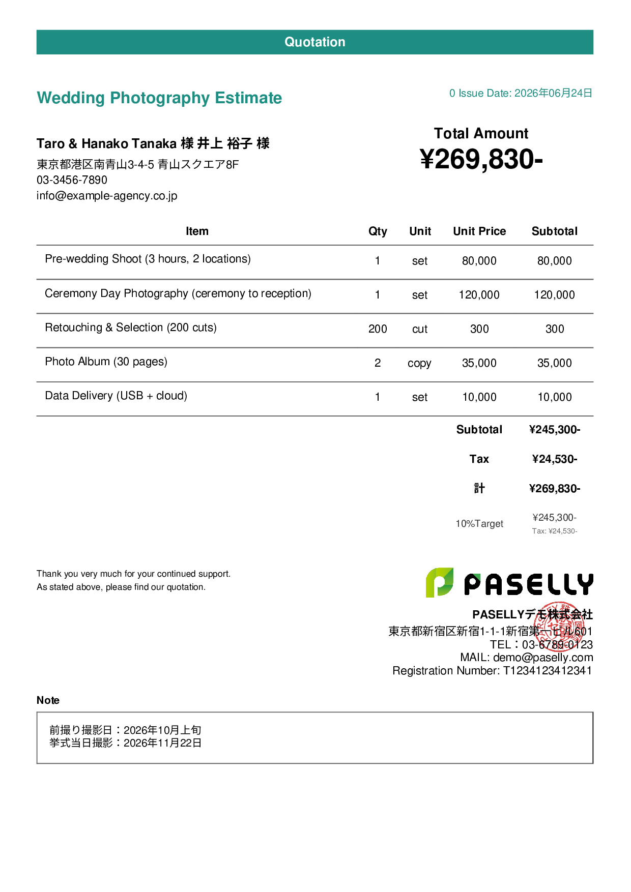 Wedding Photography Estimate - Casual