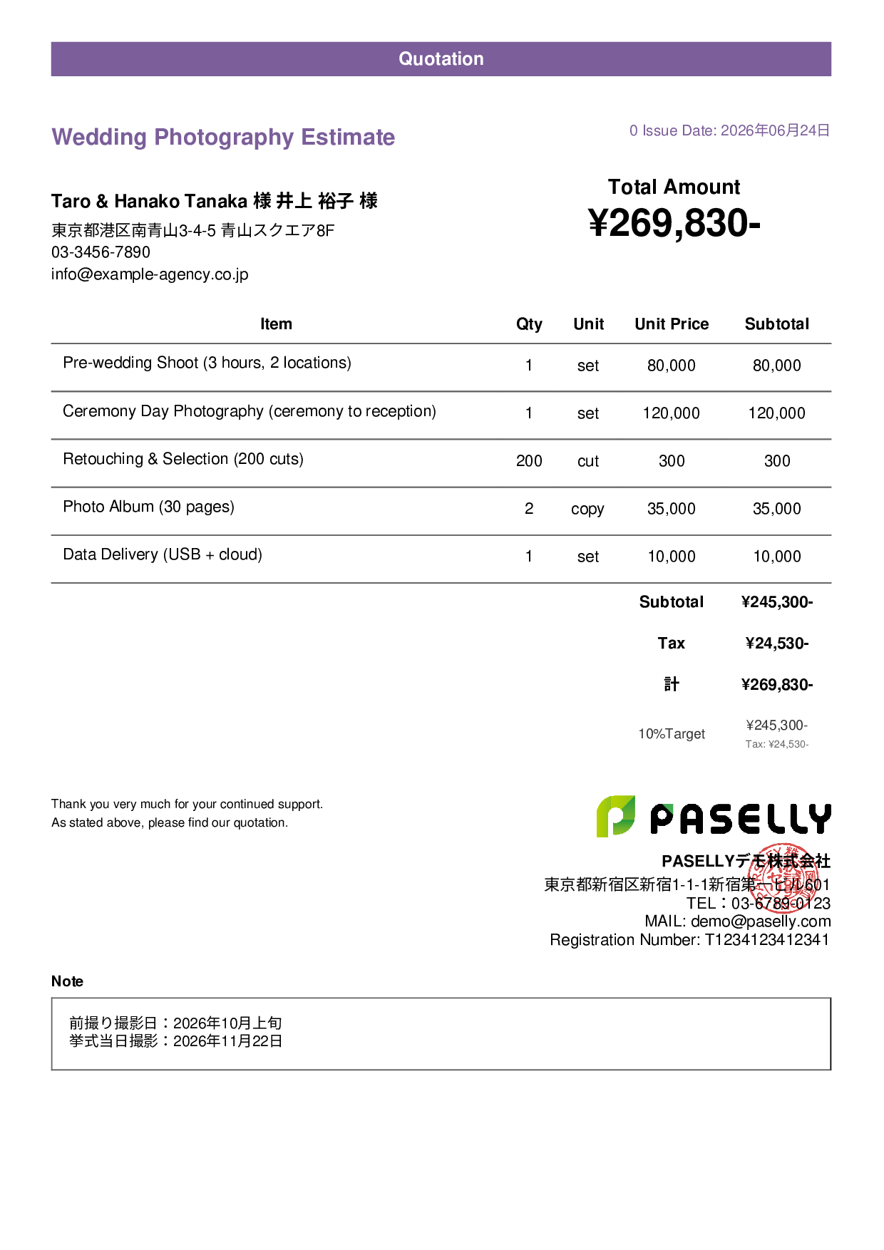 Wedding Photography Estimate - Casual