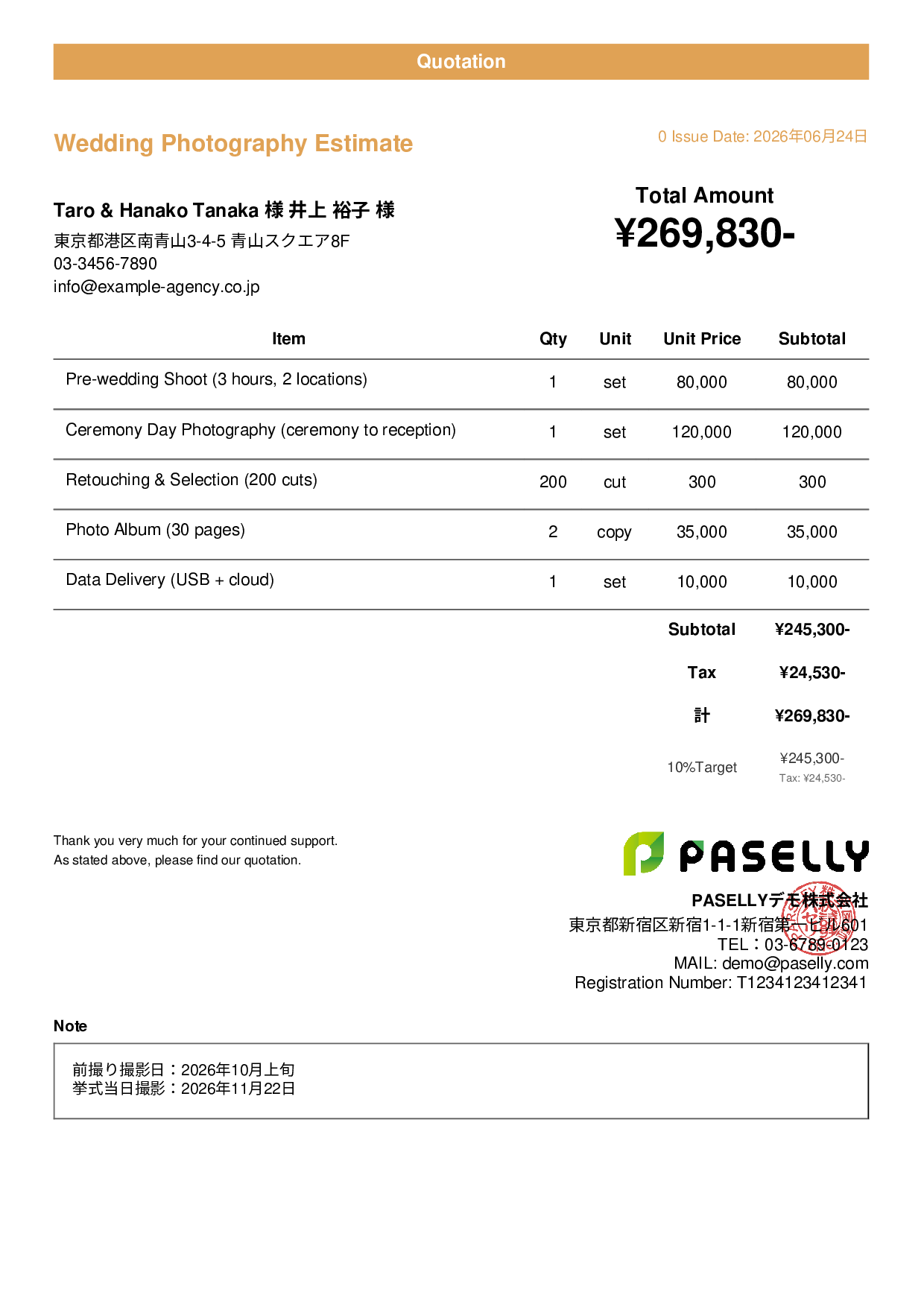Wedding Photography Estimate - Casual