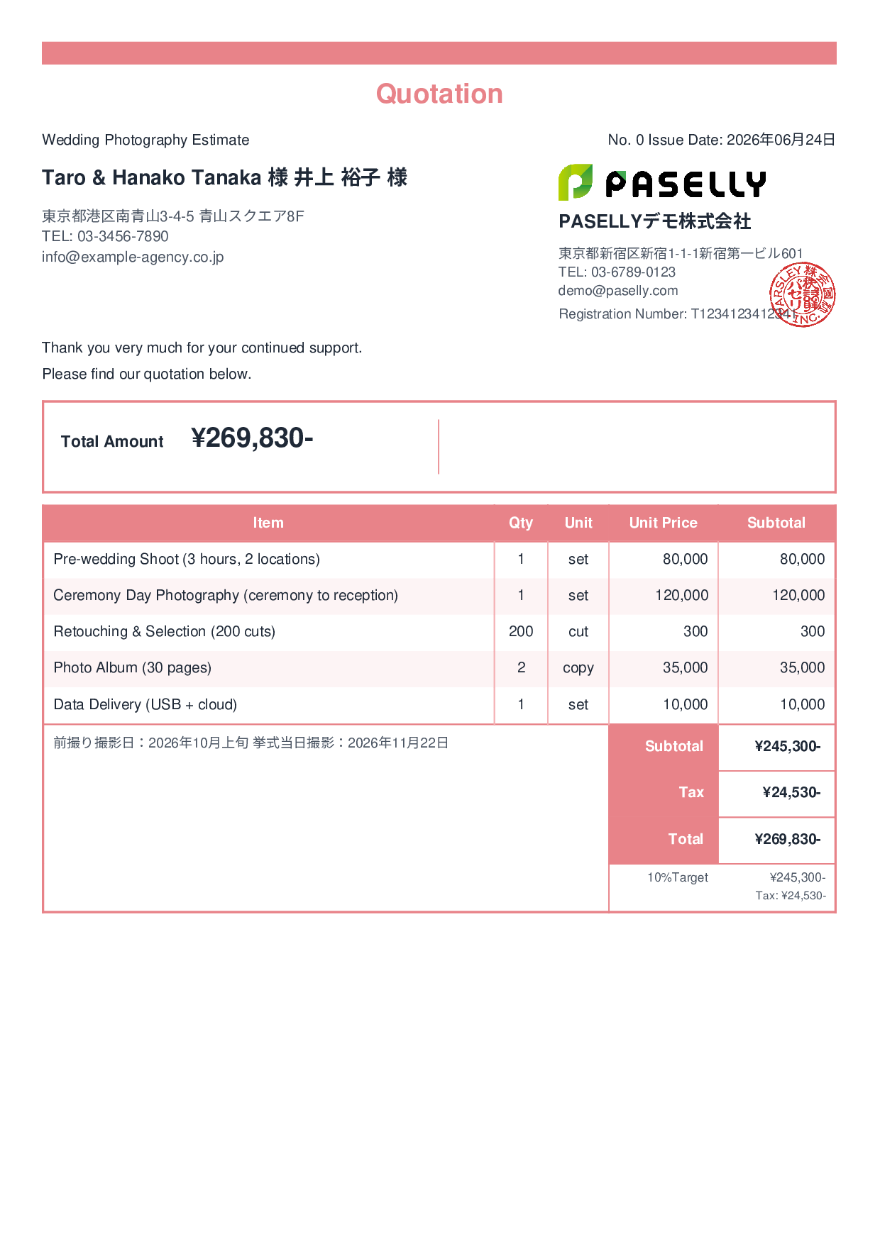 Wedding Photography Estimate - Standard 2