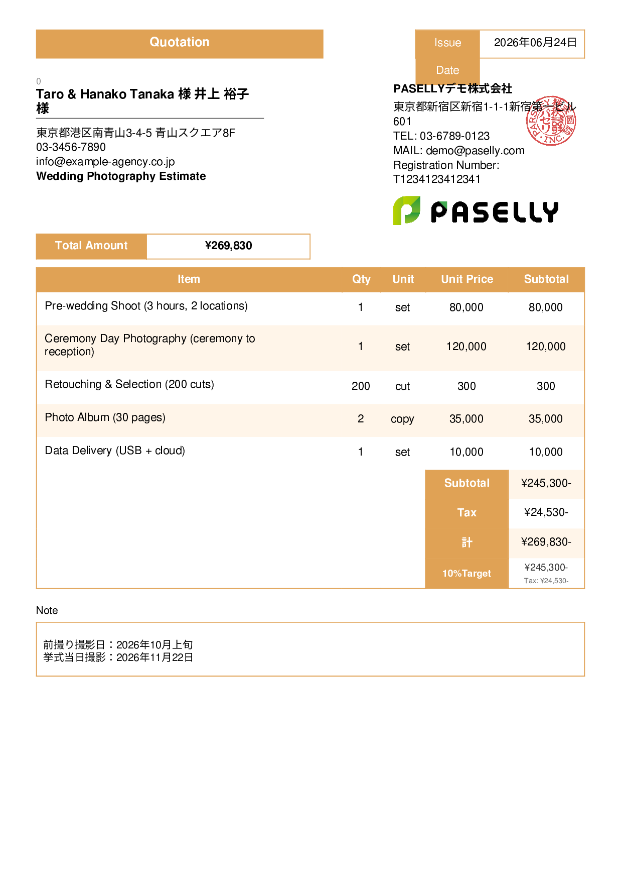 Wedding Photography Estimate - Standard 3