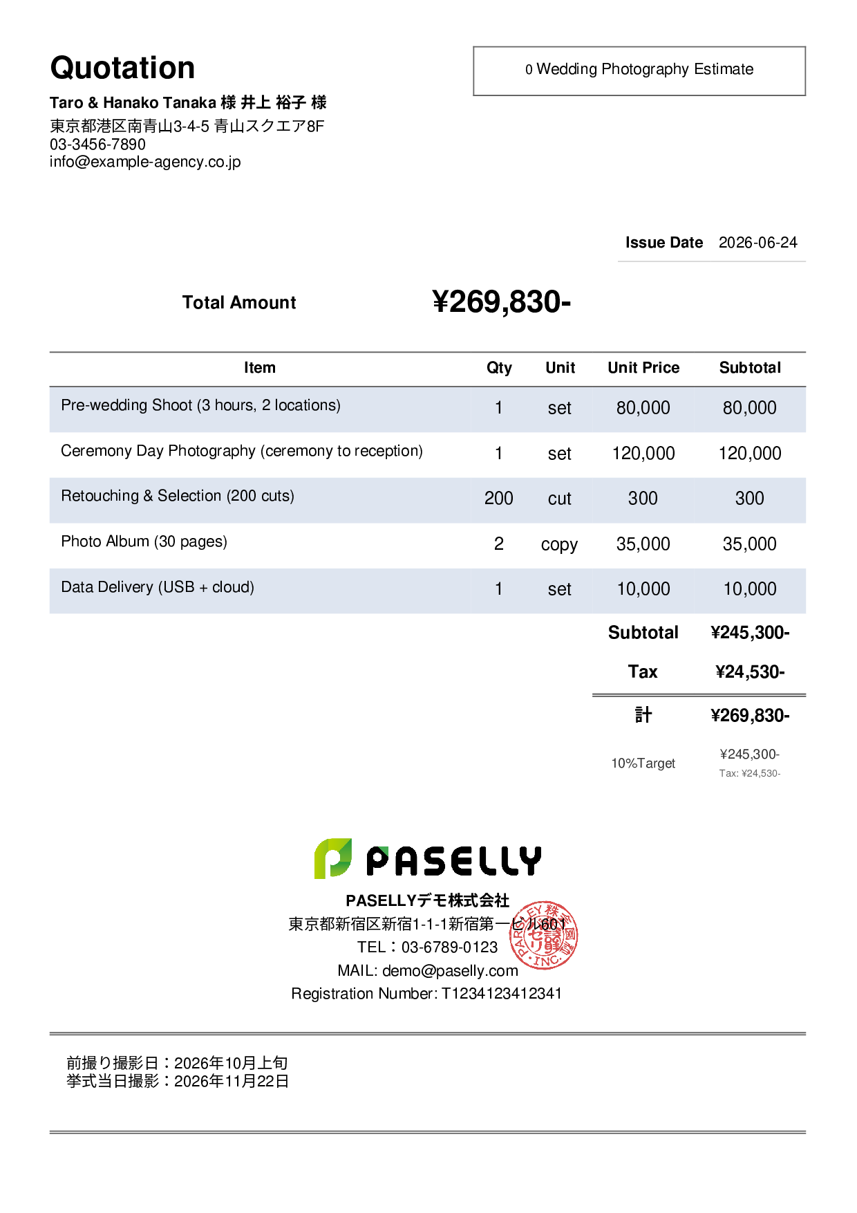 Wedding Photography Estimate - Simple 2