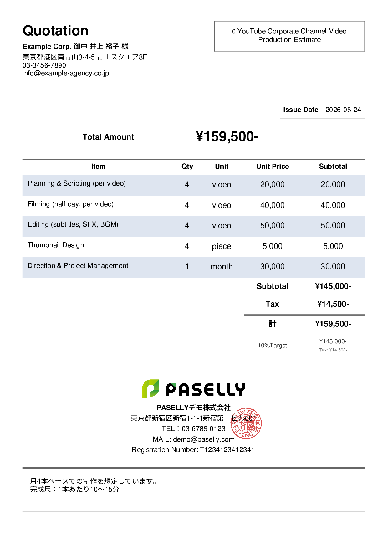 YouTube Video Production Estimate - Simple 2