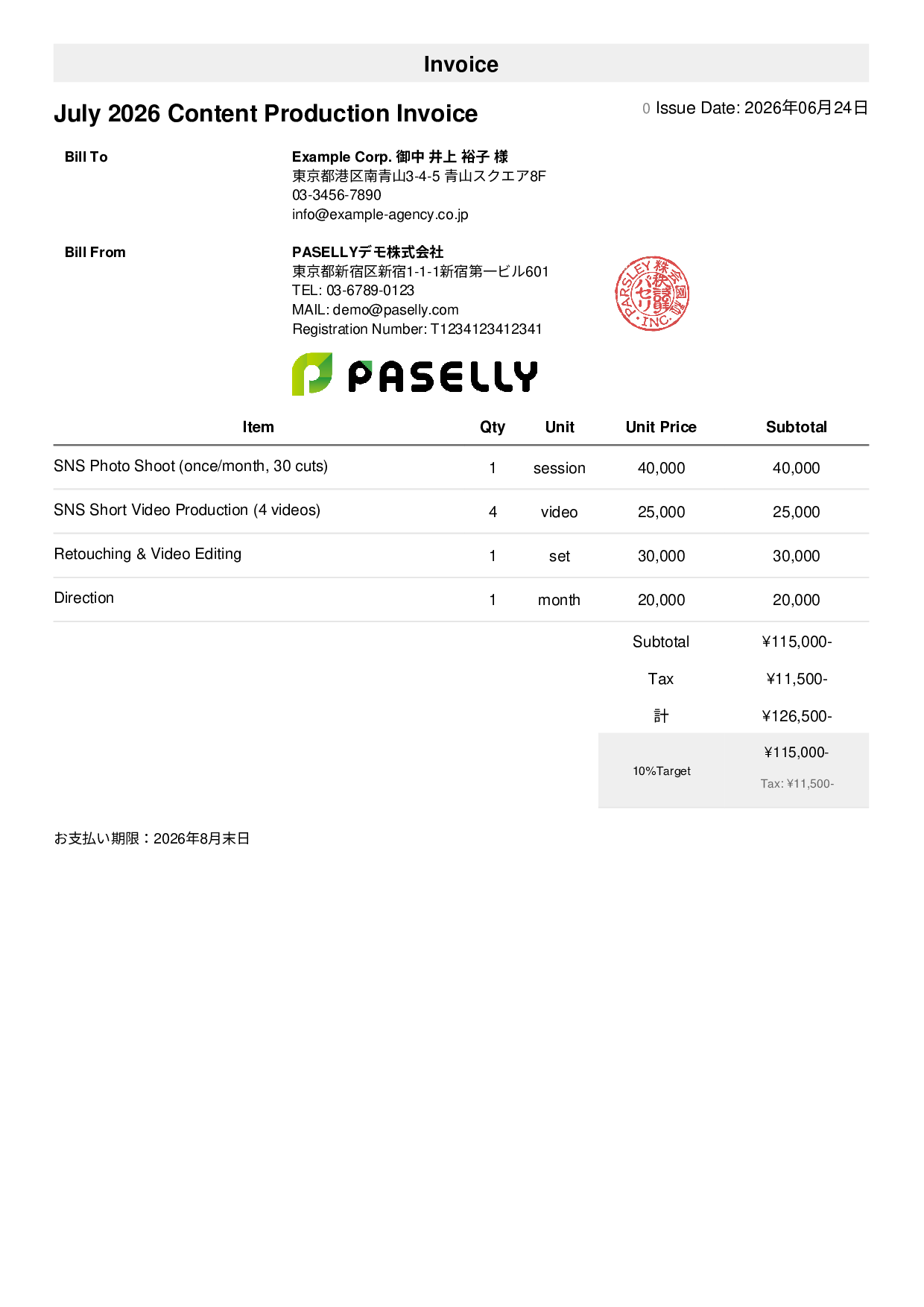 Monthly Photo & Video Production Invoice - Simple 1