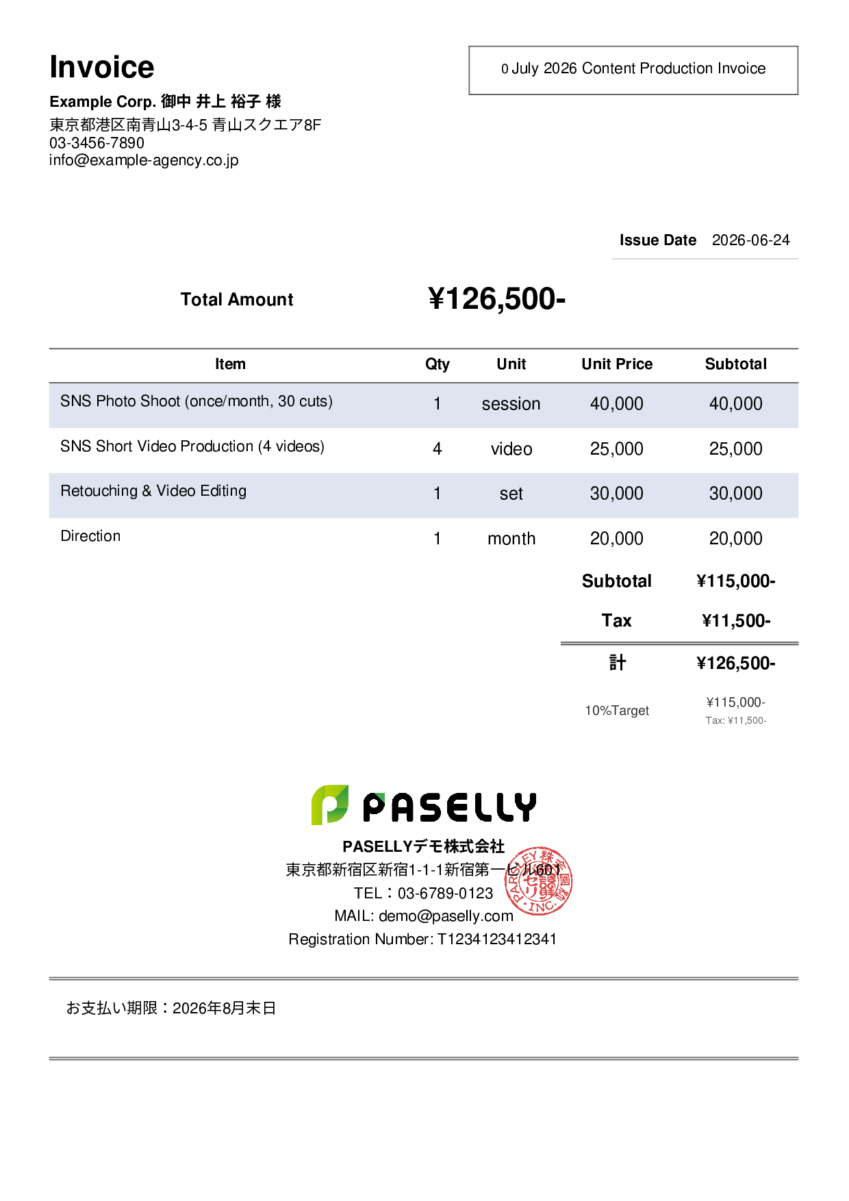 Monthly Photo & Video Production Invoice - Simple 2