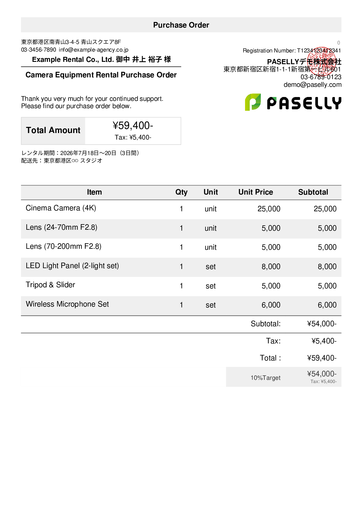 Camera Equipment Rental Purchase Order - Default