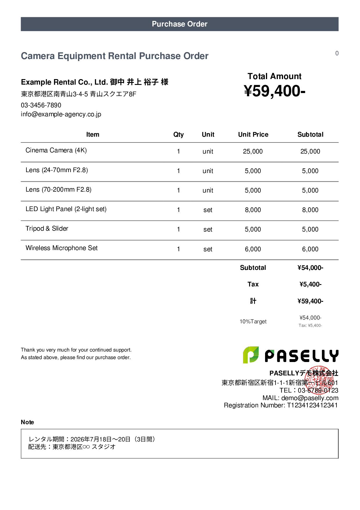 Camera Equipment Rental Purchase Order