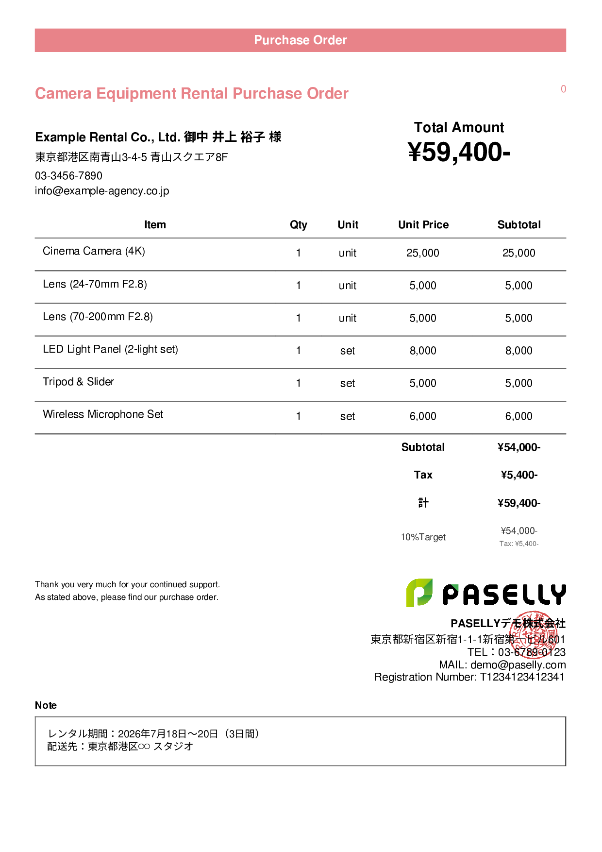 Camera Equipment Rental Purchase Order - Casual