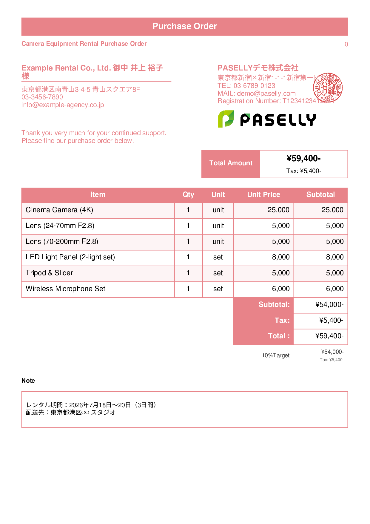 Camera Equipment Rental Purchase Order - Standard 1