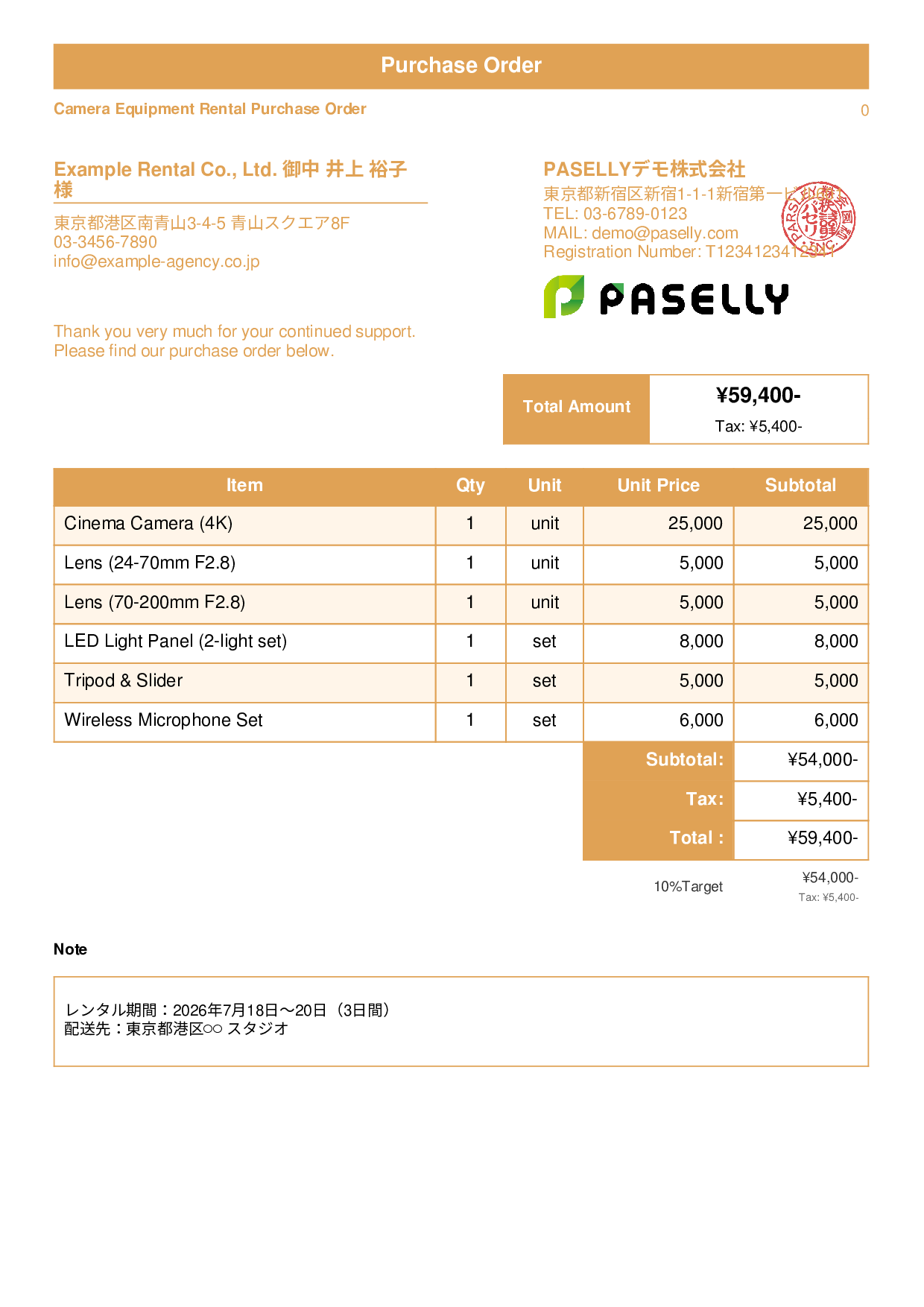 Camera Equipment Rental Purchase Order - Standard 1