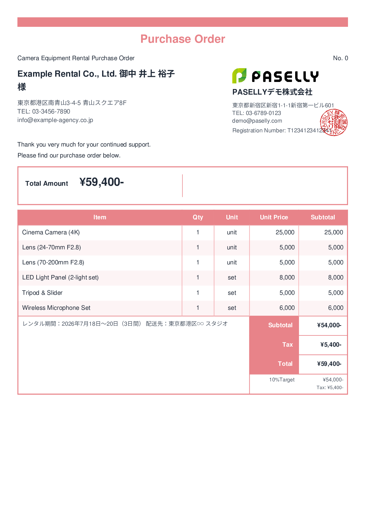 Camera Equipment Rental Purchase Order - Standard 2