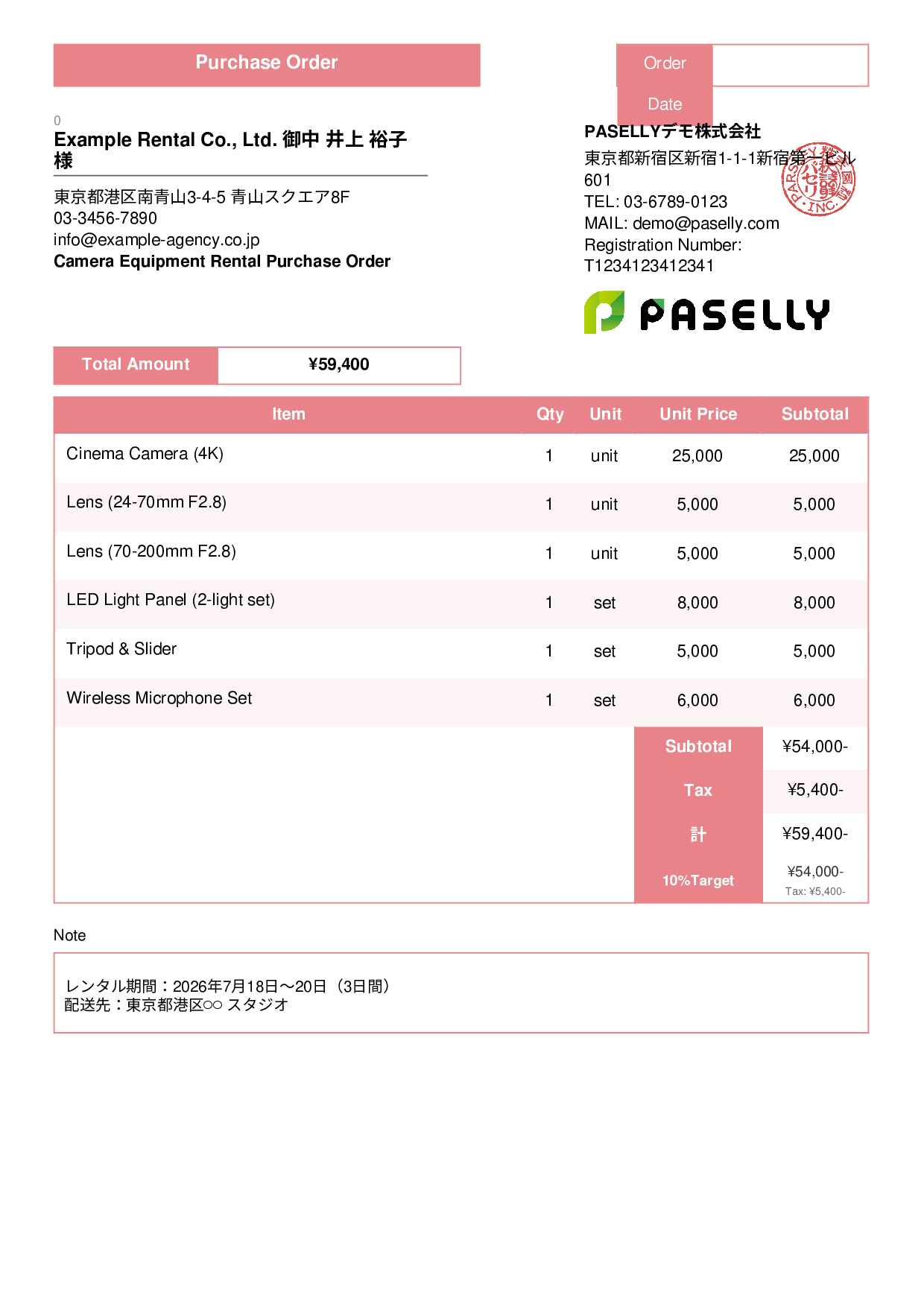 Camera Equipment Rental Purchase Order - Standard 3