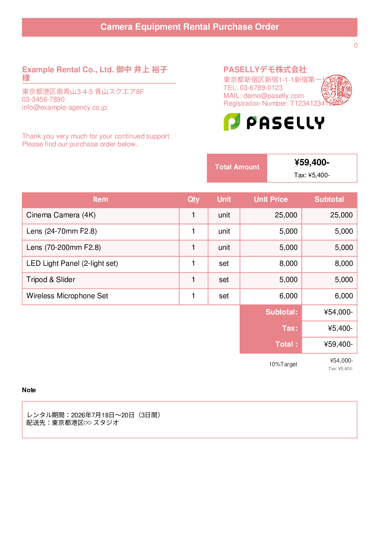Camera Equipment Rental Purchase Order - Title Banner