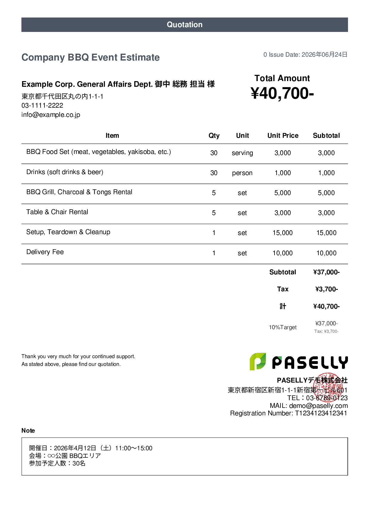Cherry Blossom Viewing & BBQ Event Estimate - Casual