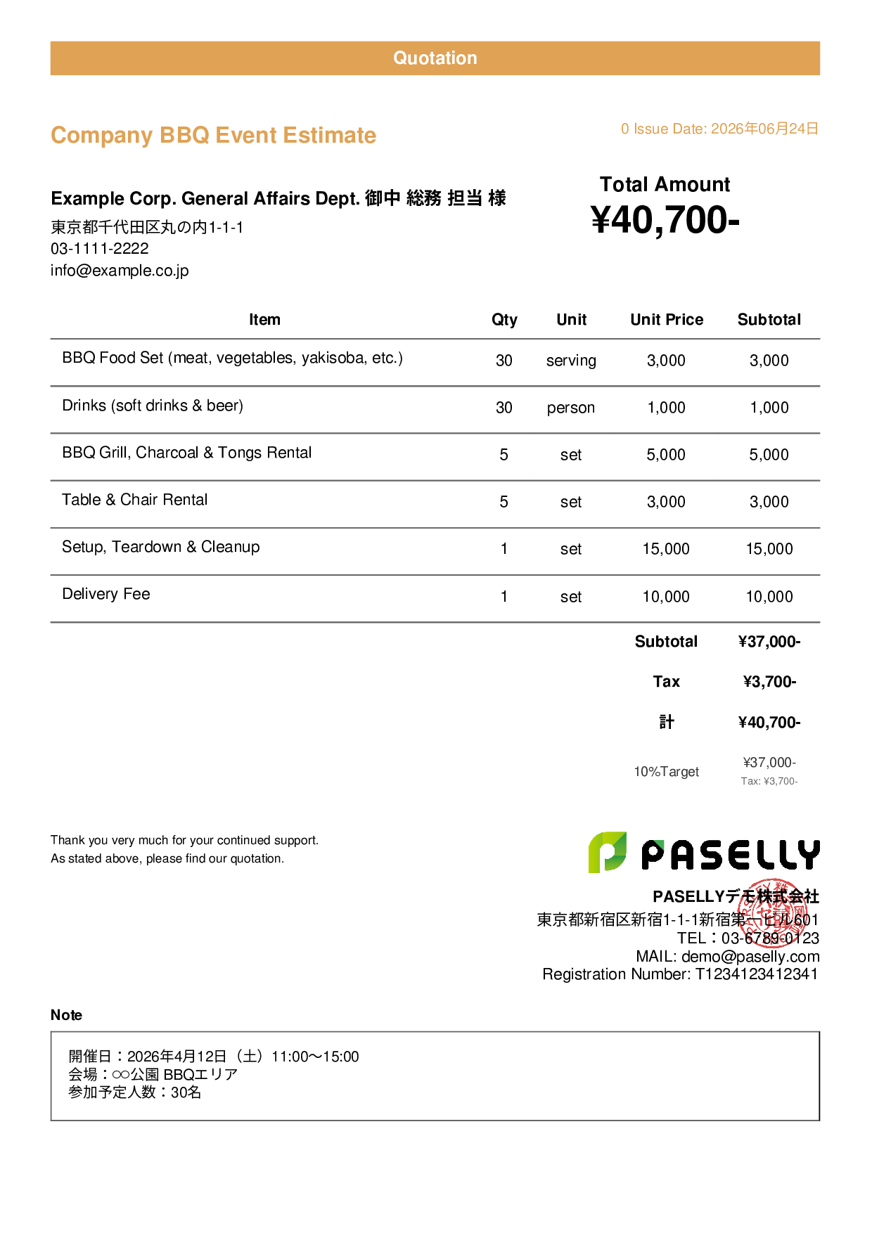 Cherry Blossom Viewing & BBQ Event Estimate - Casual