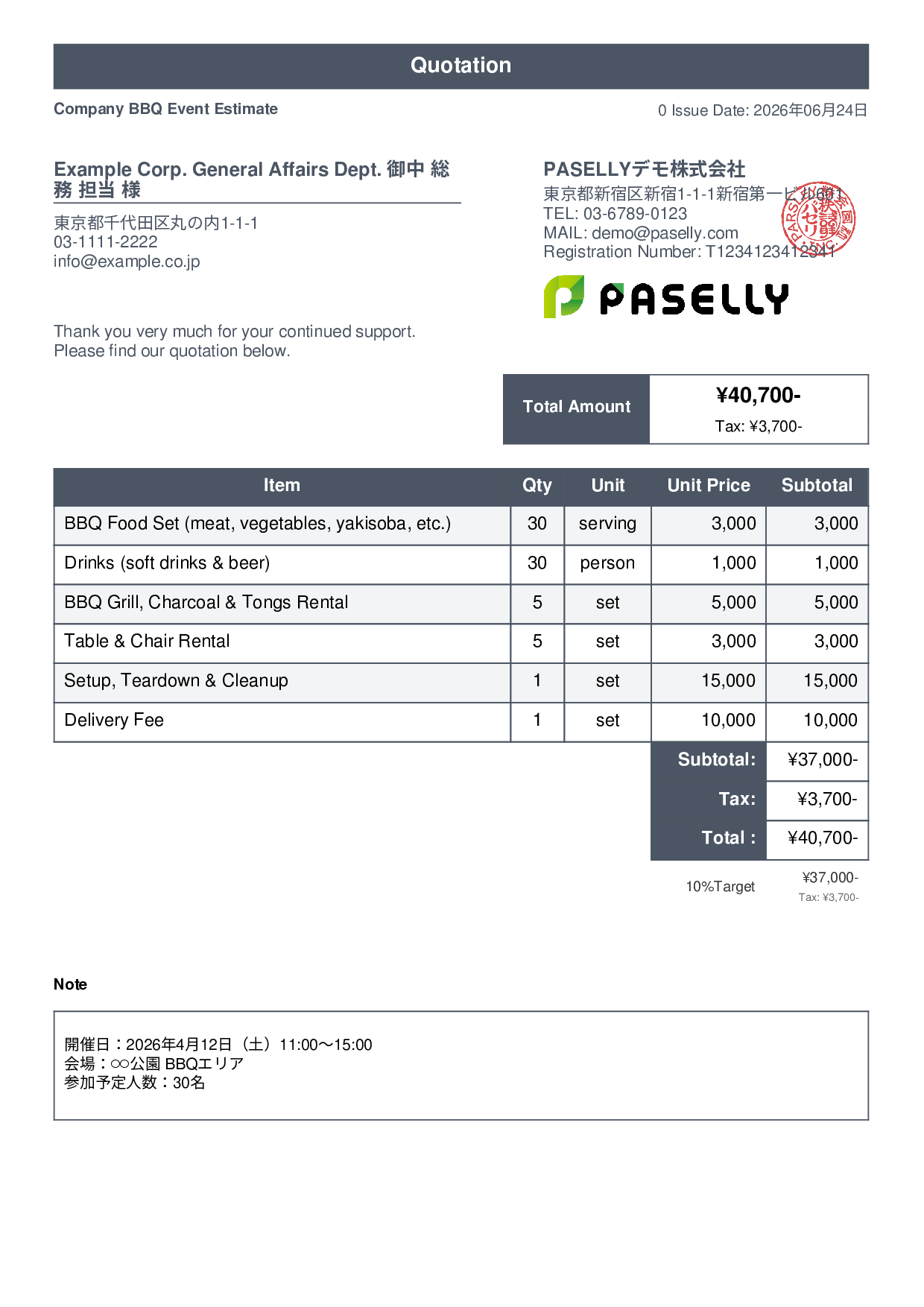 Cherry Blossom Viewing & BBQ Event Estimate - Standard 1