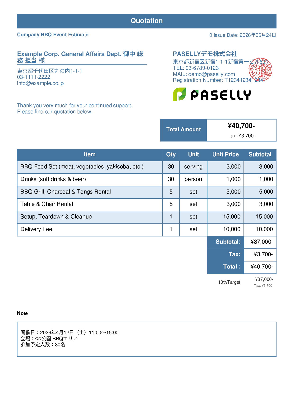 Cherry Blossom Viewing & BBQ Event Estimate - Standard 1