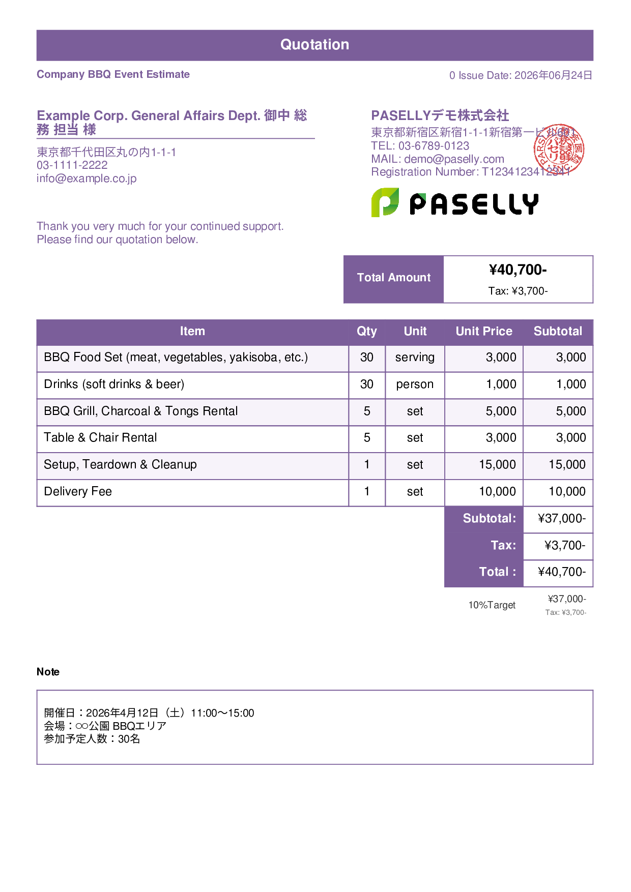 Cherry Blossom Viewing & BBQ Event Estimate - Standard 1