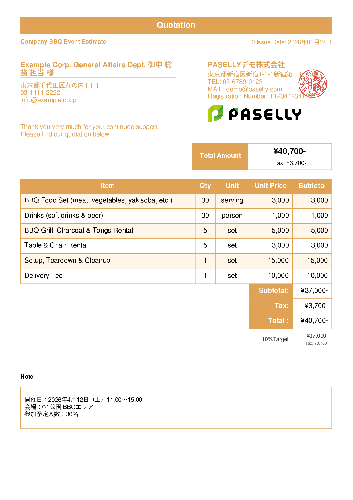 Cherry Blossom Viewing & BBQ Event Estimate - Standard 1