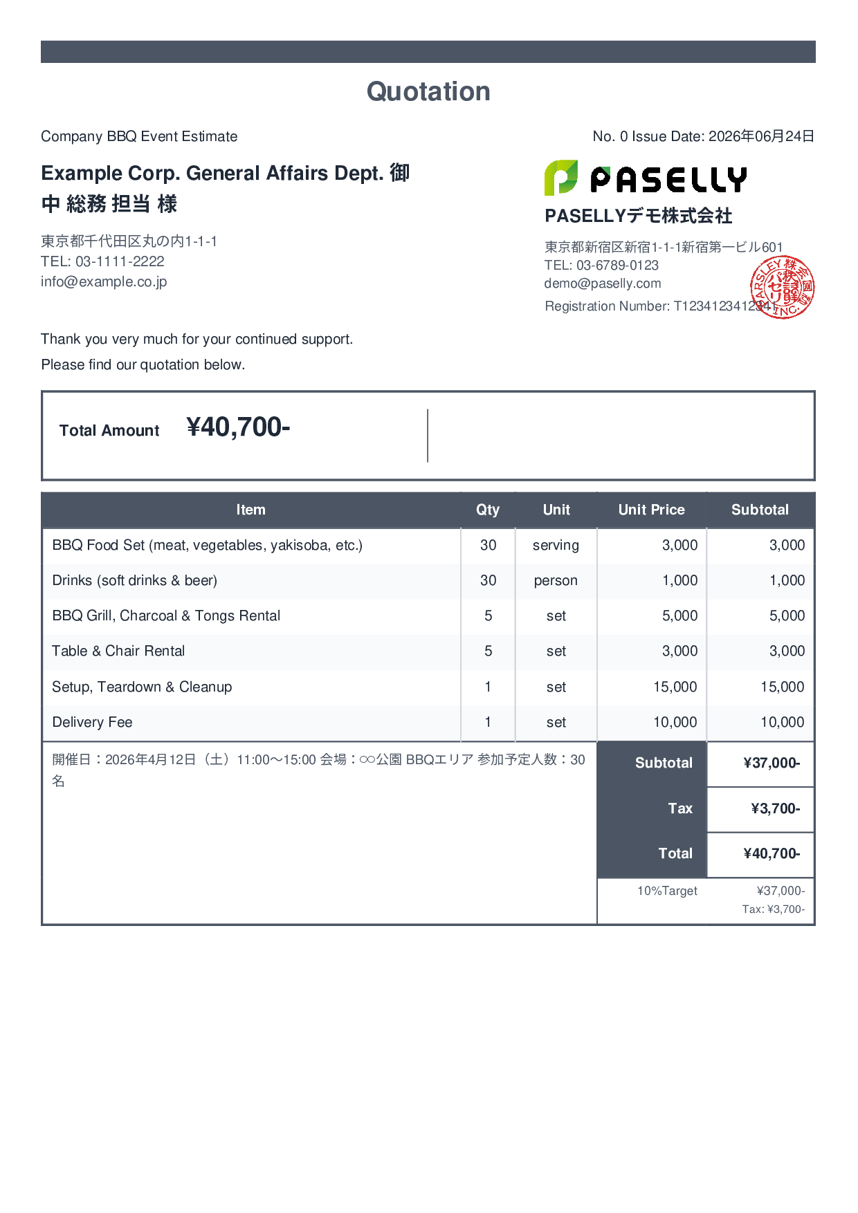 Cherry Blossom Viewing & BBQ Event Estimate - Standard 2