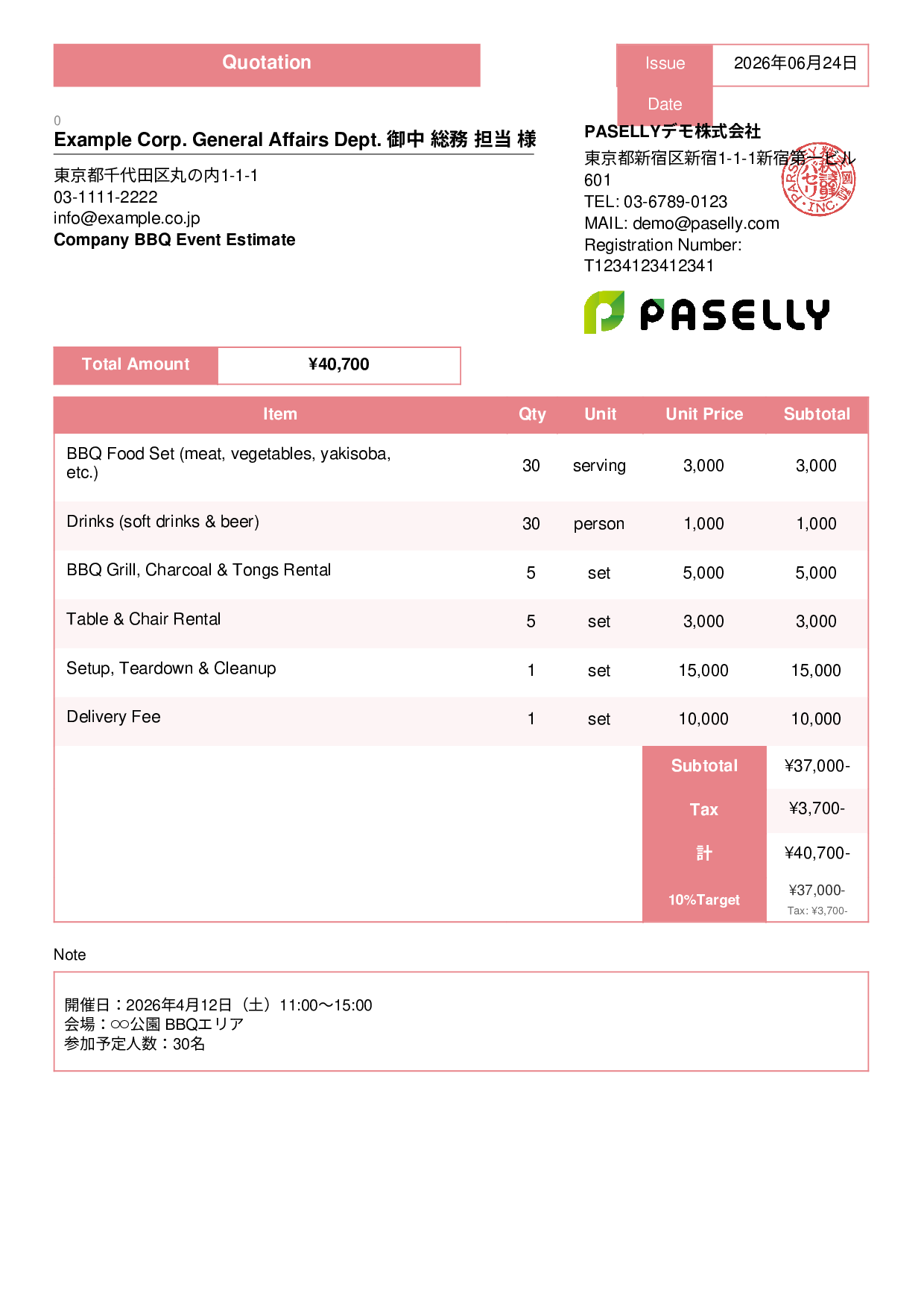 Cherry Blossom Viewing & BBQ Event Estimate - Standard 3