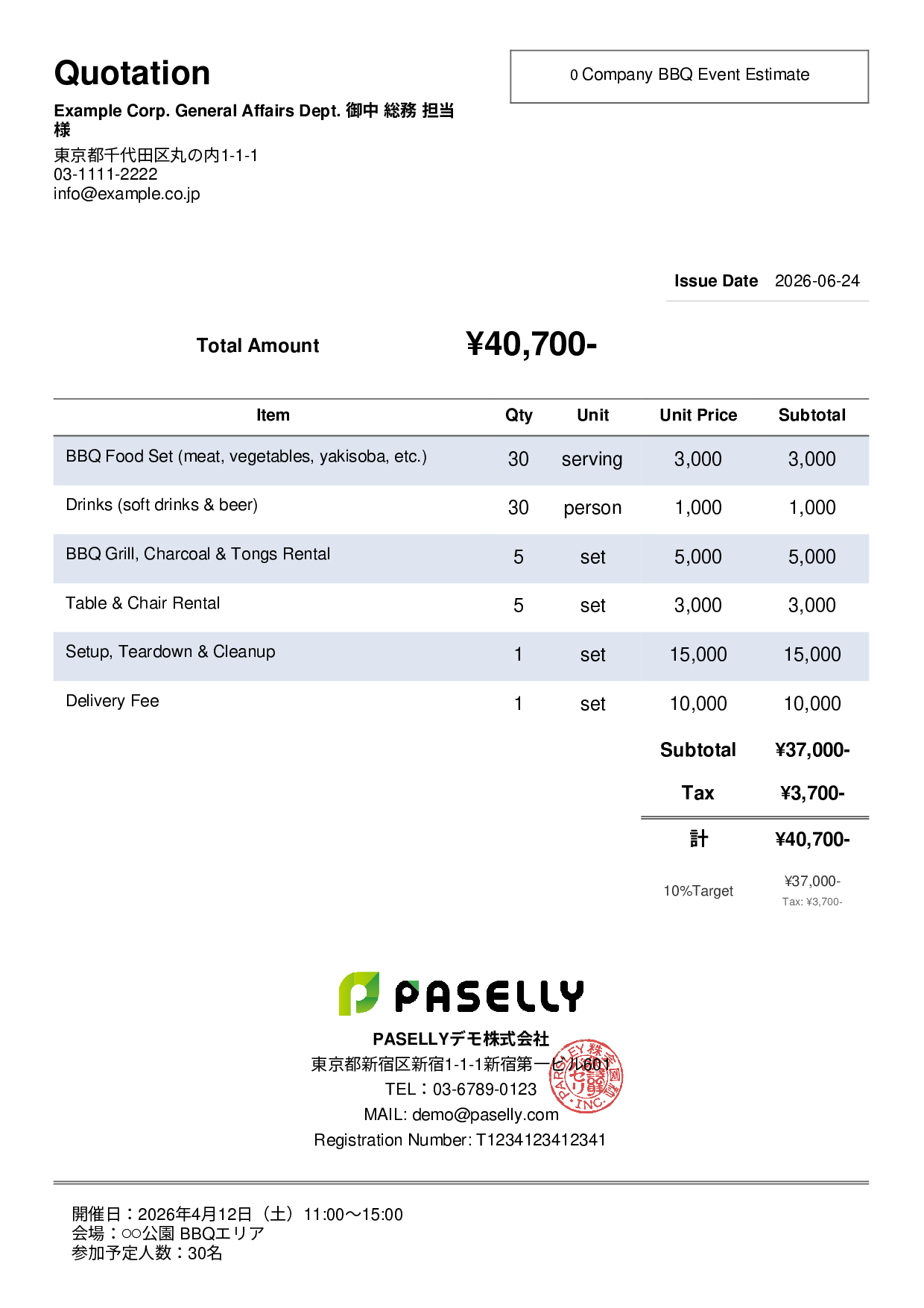 Cherry Blossom Viewing & BBQ Event Estimate - Simple 2