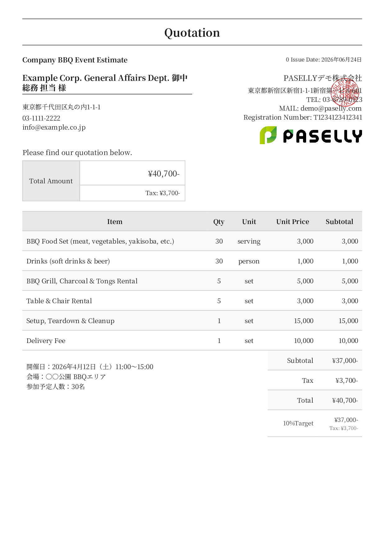 Cherry Blossom Viewing & BBQ Event Estimate - Formal