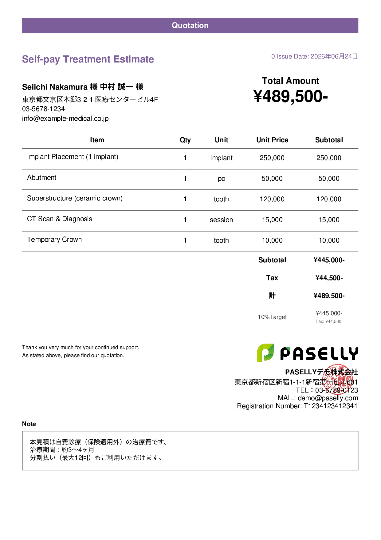 Dental Self-pay Treatment Estimate - Casual